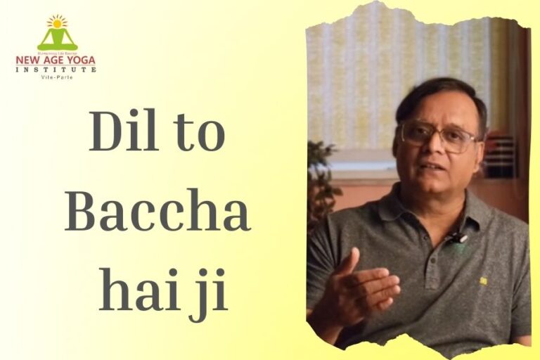 Dil to Bachha hai ji..