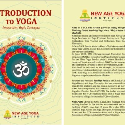 Introduction to Yoga - English